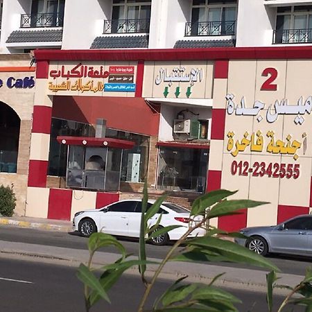 Mais Jeddah Suites 2 Exteriér fotografie